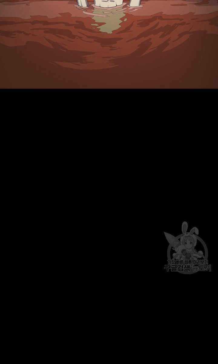 Bậc Thầy Phép Thuật Ở Thế Giới Võ Lâm Chapter 17 trang 5