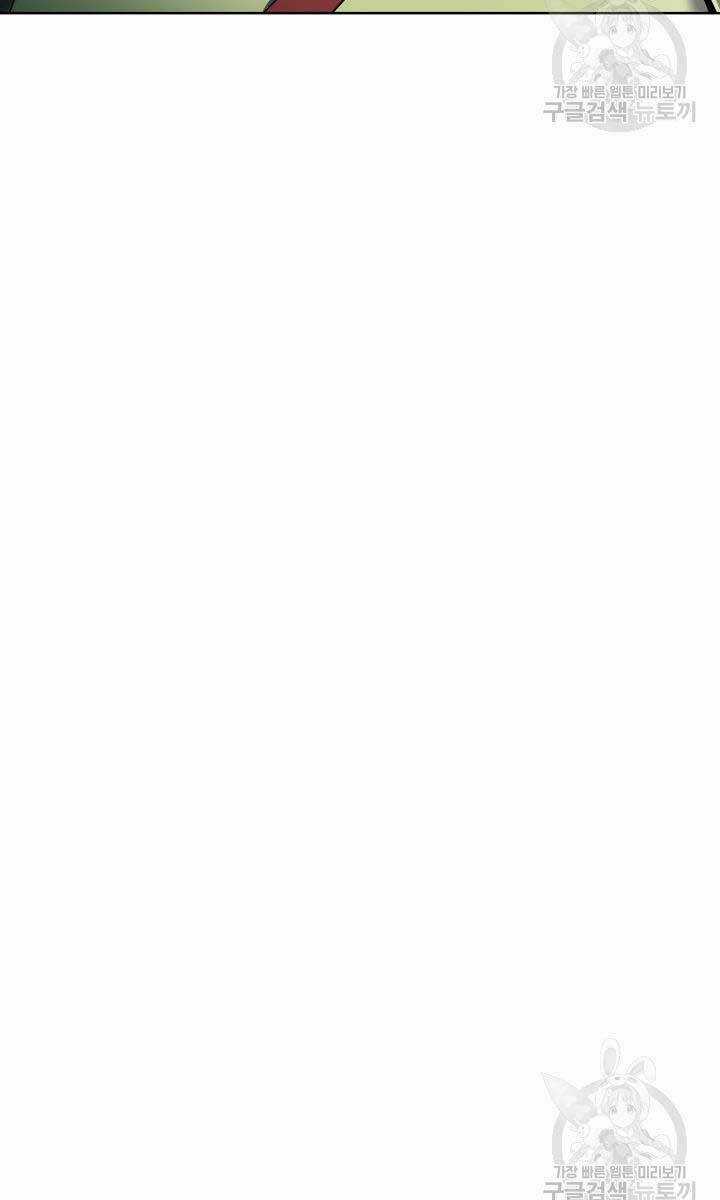 Bậc Thầy Phép Thuật Ở Thế Giới Võ Lâm Chapter 17 trang 57