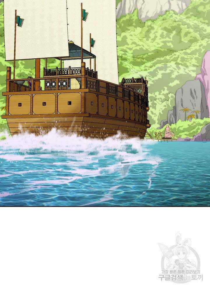 Bậc Thầy Phép Thuật Ở Thế Giới Võ Lâm Chapter 17 trang 59