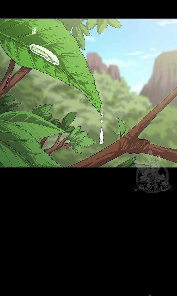 Bậc Thầy Phép Thuật Ở Thế Giới Võ Lâm Chapter 17 trang 6