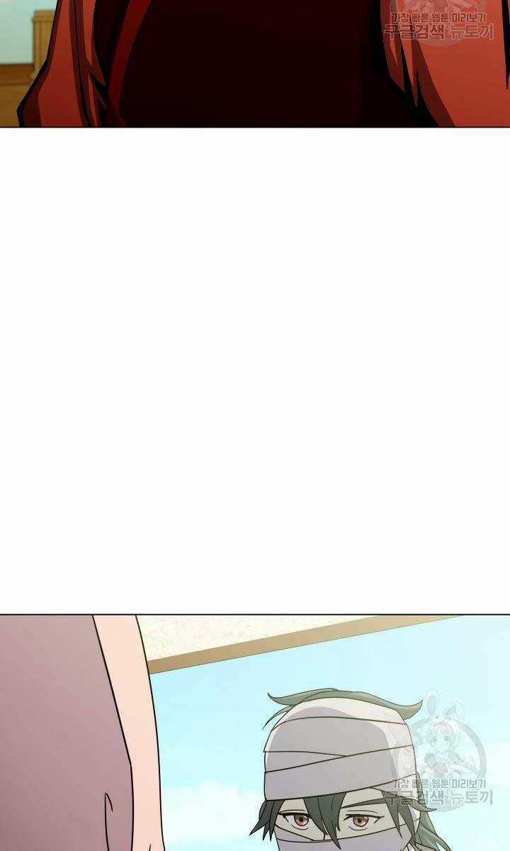 Bậc Thầy Phép Thuật Ở Thế Giới Võ Lâm Chapter 17 trang 62