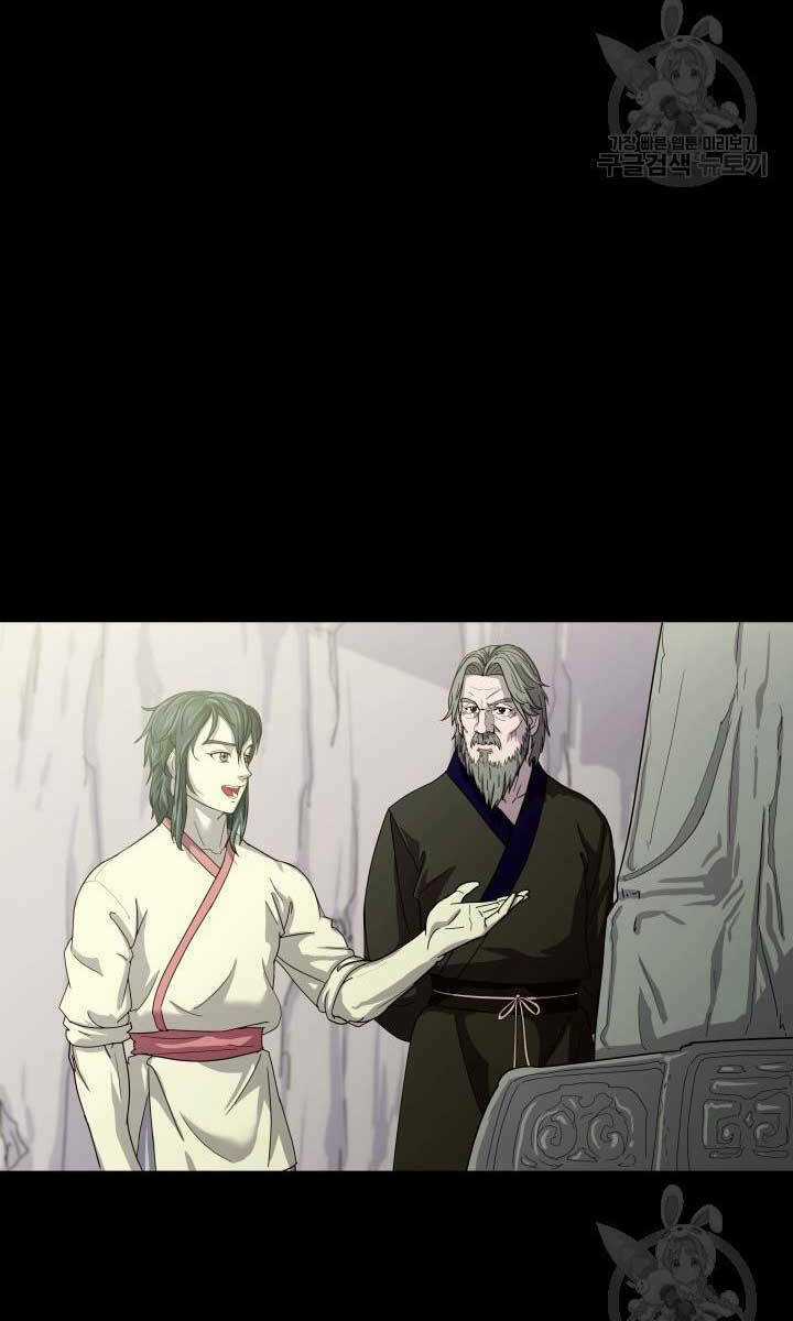 Bậc Thầy Phép Thuật Ở Thế Giới Võ Lâm Chapter 17 trang 7