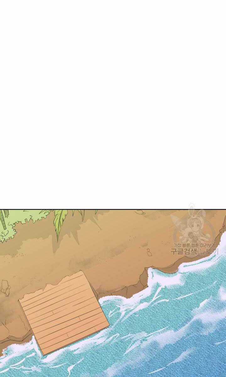 Bậc Thầy Phép Thuật Ở Thế Giới Võ Lâm Chapter 17 trang 74