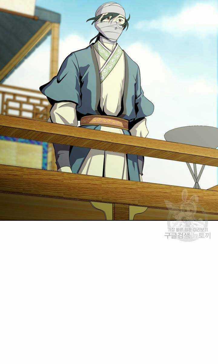 Bậc Thầy Phép Thuật Ở Thế Giới Võ Lâm Chapter 17 trang 78