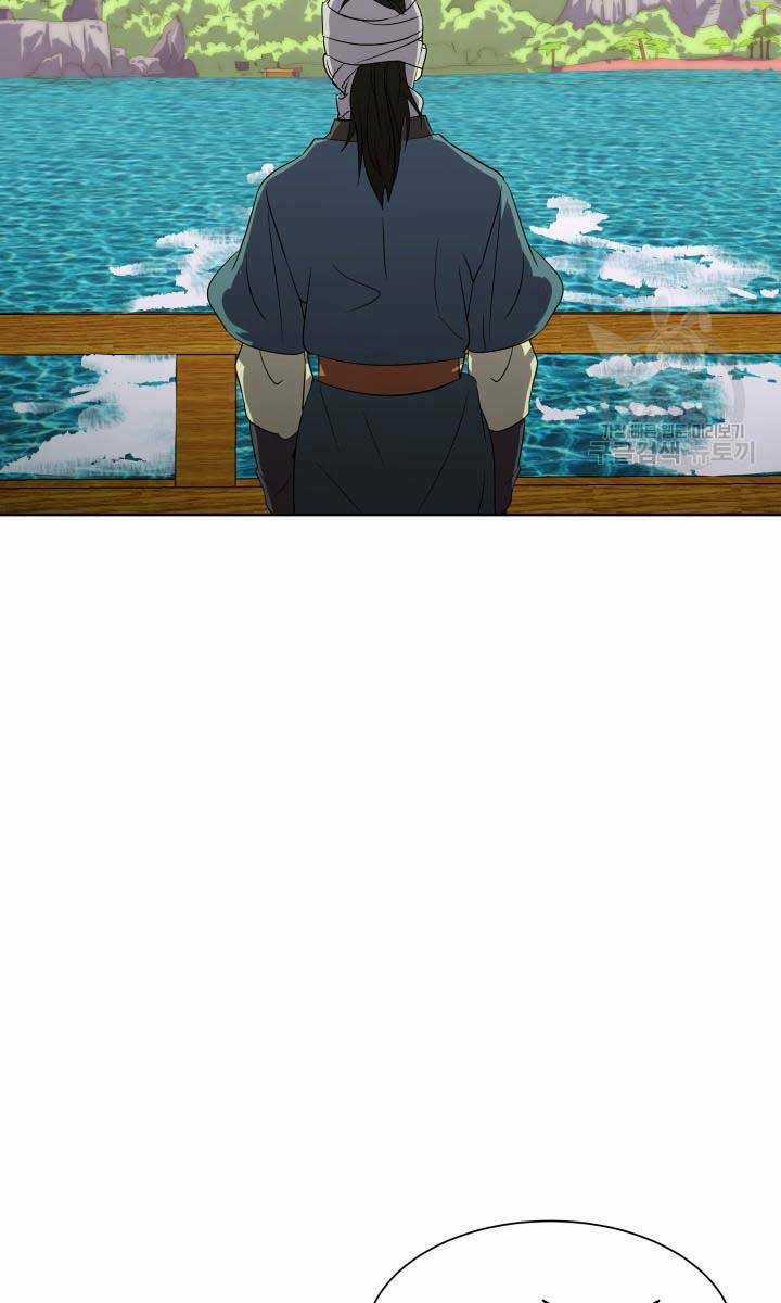 Bậc Thầy Phép Thuật Ở Thế Giới Võ Lâm Chapter 17 trang 81