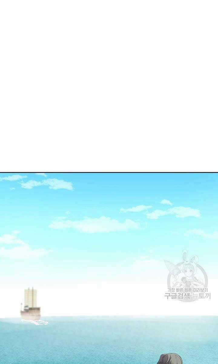 Bậc Thầy Phép Thuật Ở Thế Giới Võ Lâm Chapter 17 trang 91