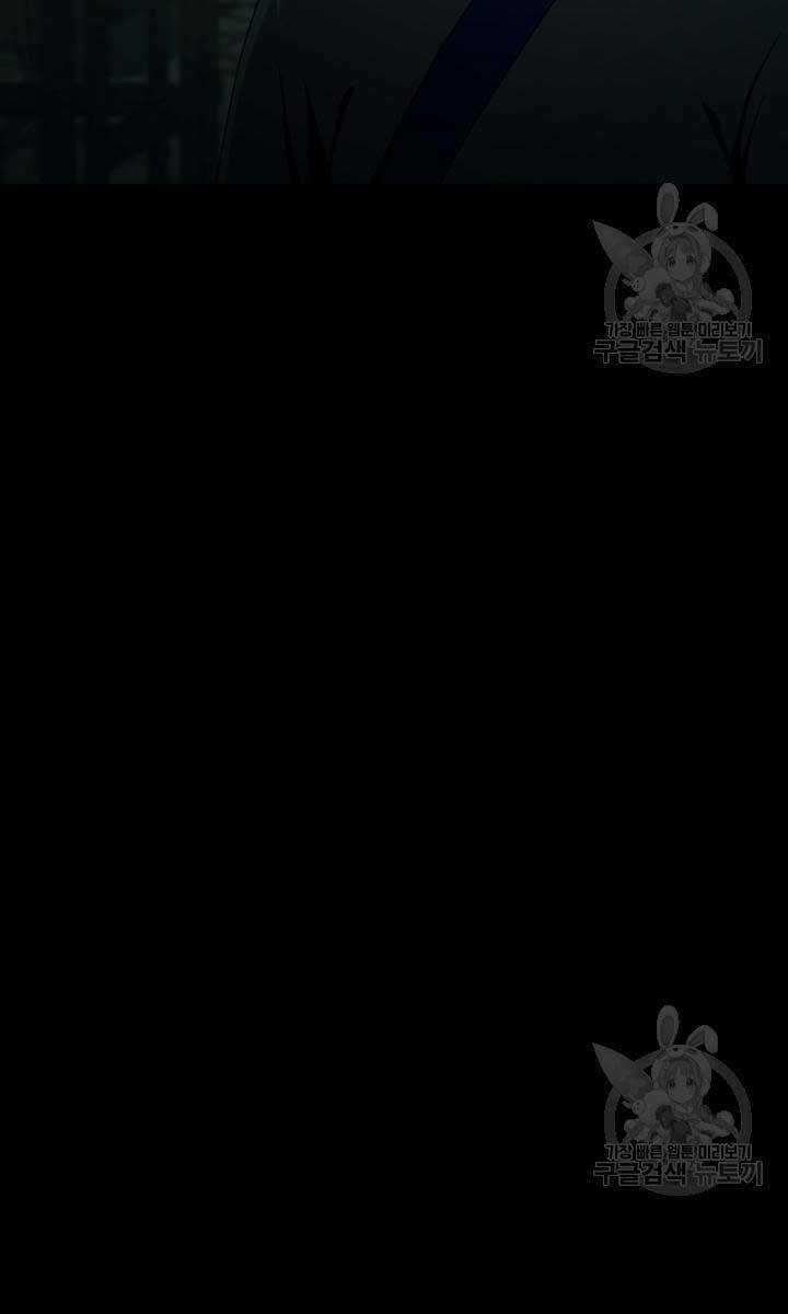 Bậc Thầy Phép Thuật Ở Thế Giới Võ Lâm Chapter 18 trang 14