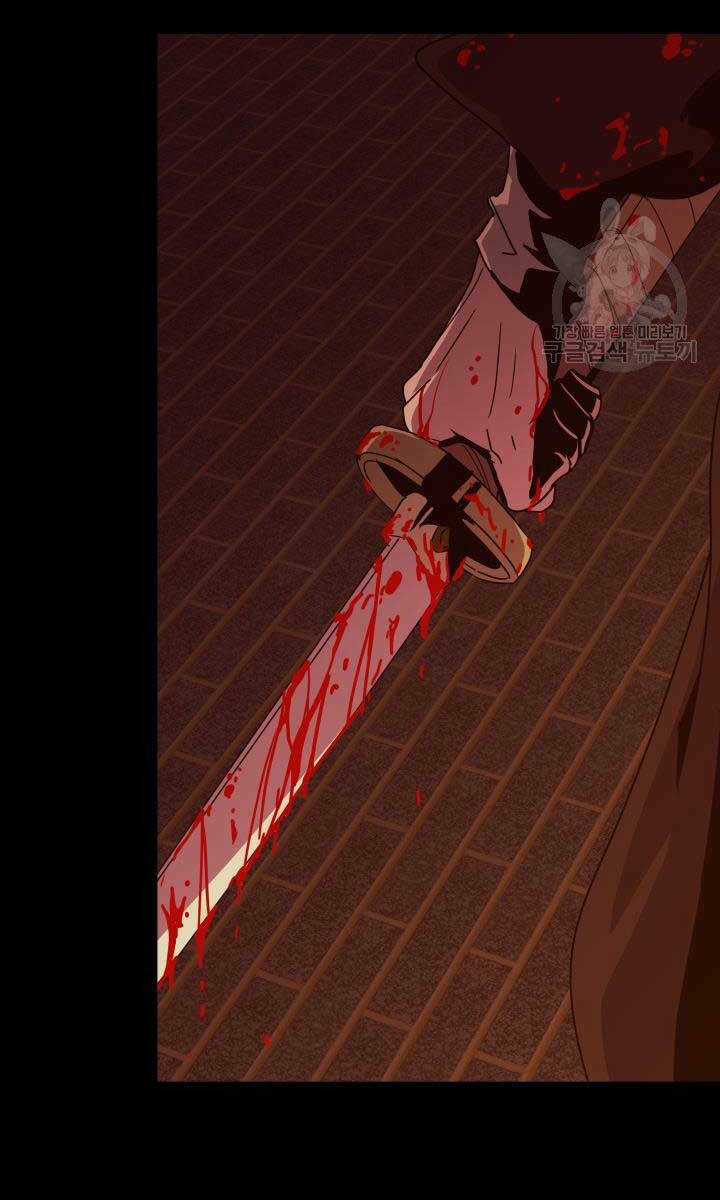 Bậc Thầy Phép Thuật Ở Thế Giới Võ Lâm Chapter 18 trang 20