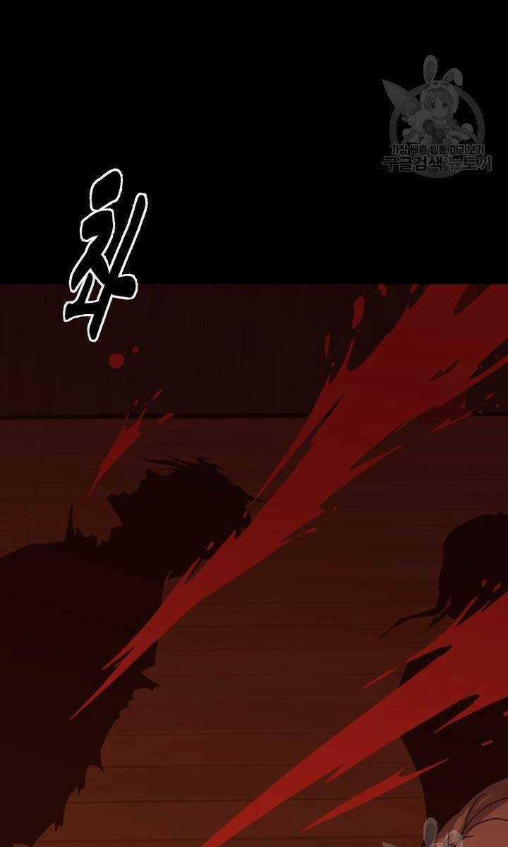 Bậc Thầy Phép Thuật Ở Thế Giới Võ Lâm Chapter 18 trang 21