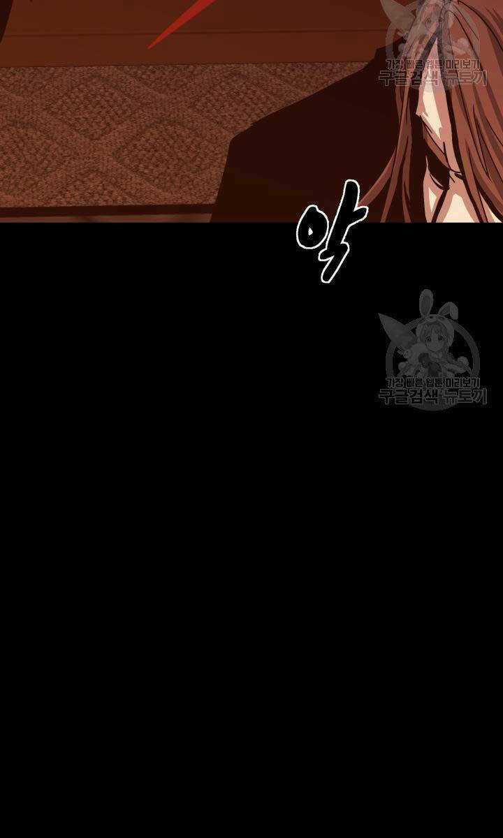 Bậc Thầy Phép Thuật Ở Thế Giới Võ Lâm Chapter 18 trang 22