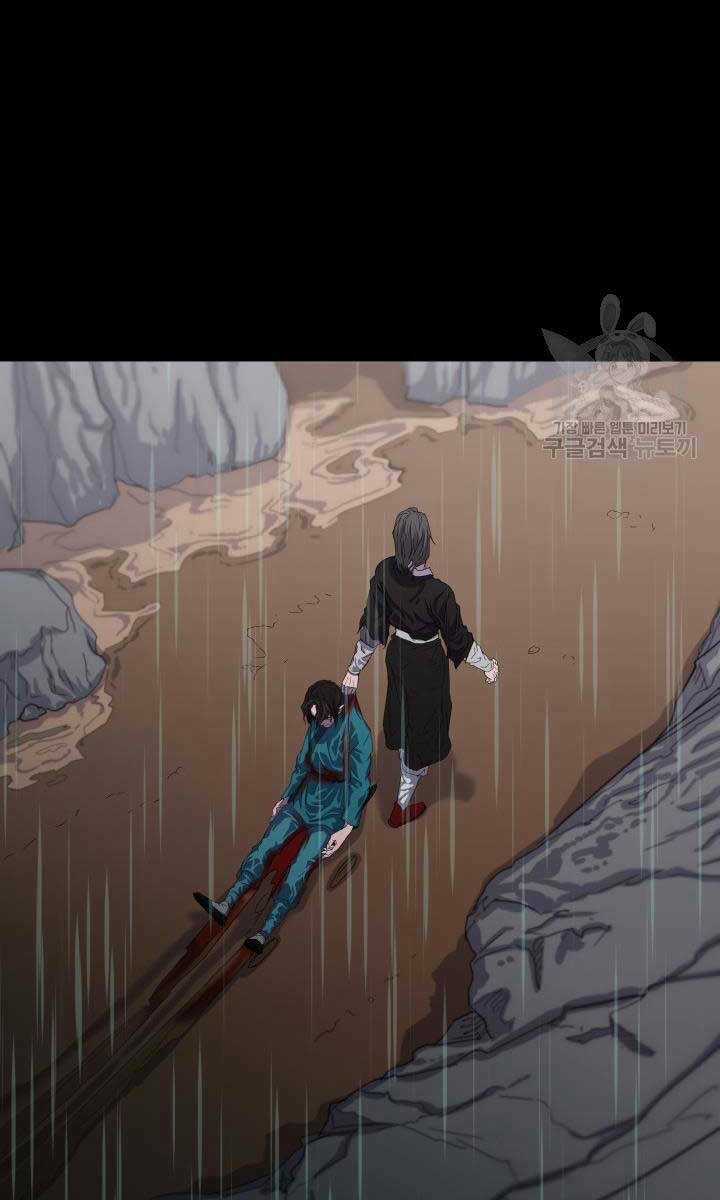 Bậc Thầy Phép Thuật Ở Thế Giới Võ Lâm Chapter 18 trang 23