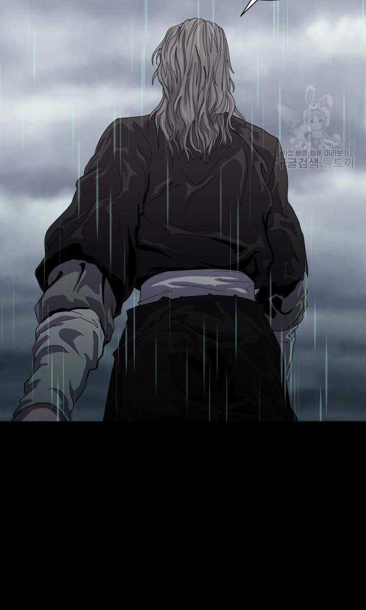 Bậc Thầy Phép Thuật Ở Thế Giới Võ Lâm Chapter 18 trang 26