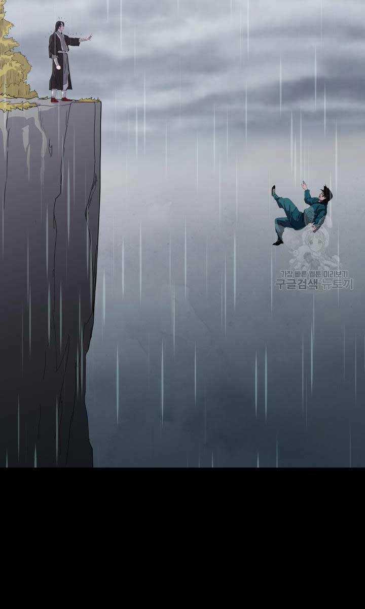 Bậc Thầy Phép Thuật Ở Thế Giới Võ Lâm Chapter 18 trang 30