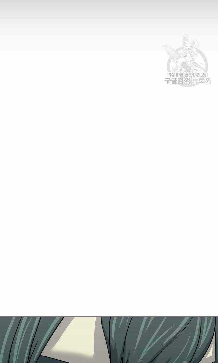 Bậc Thầy Phép Thuật Ở Thế Giới Võ Lâm Chapter 18 trang 45