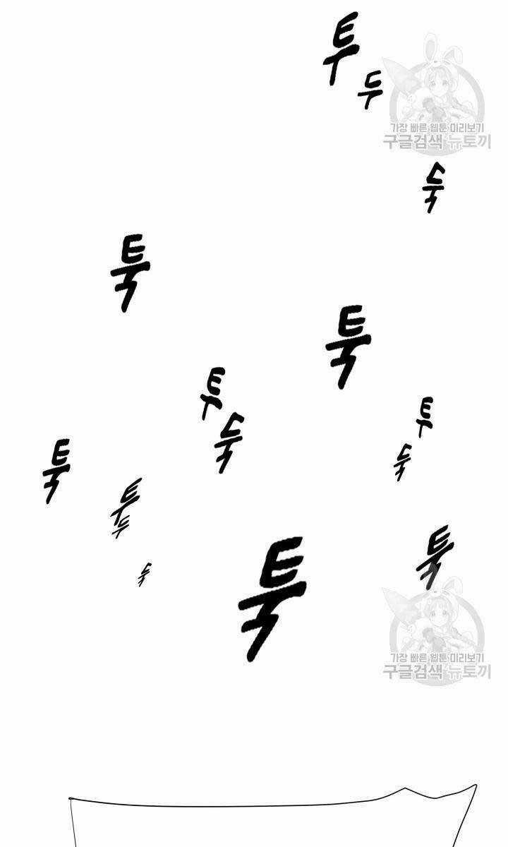 Bậc Thầy Phép Thuật Ở Thế Giới Võ Lâm Chapter 18 trang 68