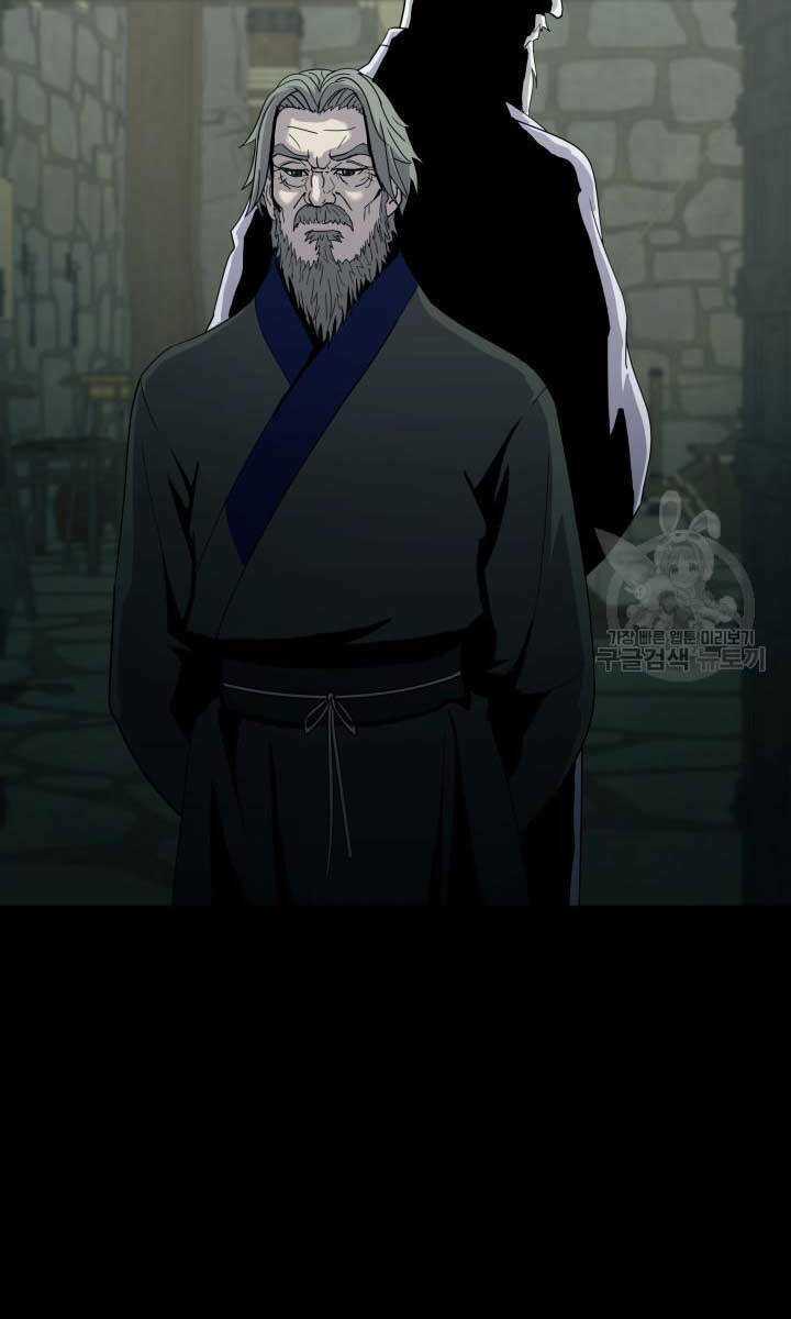 Bậc Thầy Phép Thuật Ở Thế Giới Võ Lâm Chapter 18 trang 7