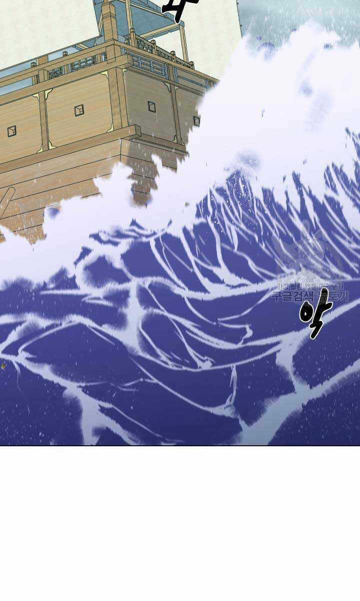 Bậc Thầy Phép Thuật Ở Thế Giới Võ Lâm Chapter 18 trang 71