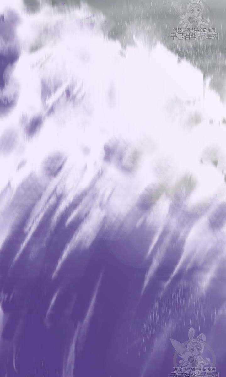 Bậc Thầy Phép Thuật Ở Thế Giới Võ Lâm Chapter 18 trang 94