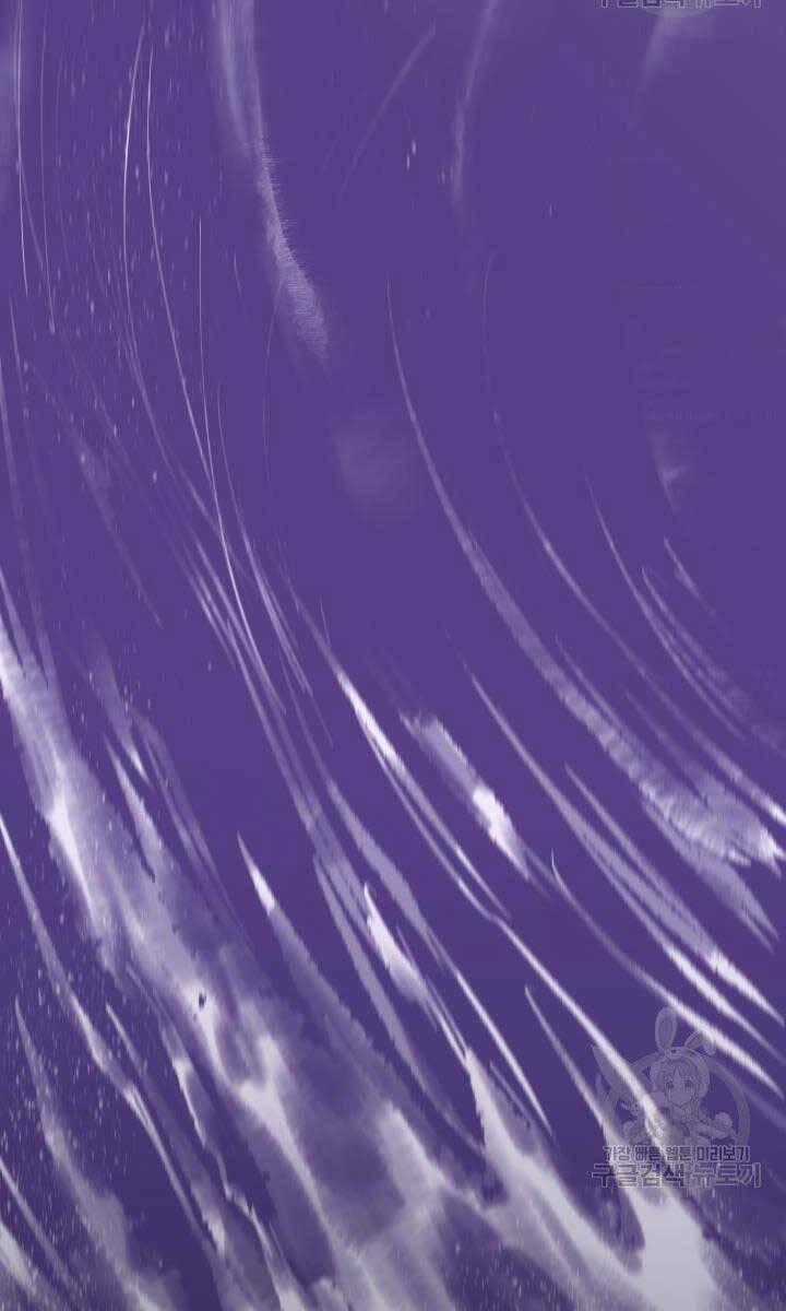 Bậc Thầy Phép Thuật Ở Thế Giới Võ Lâm Chapter 18 trang 95