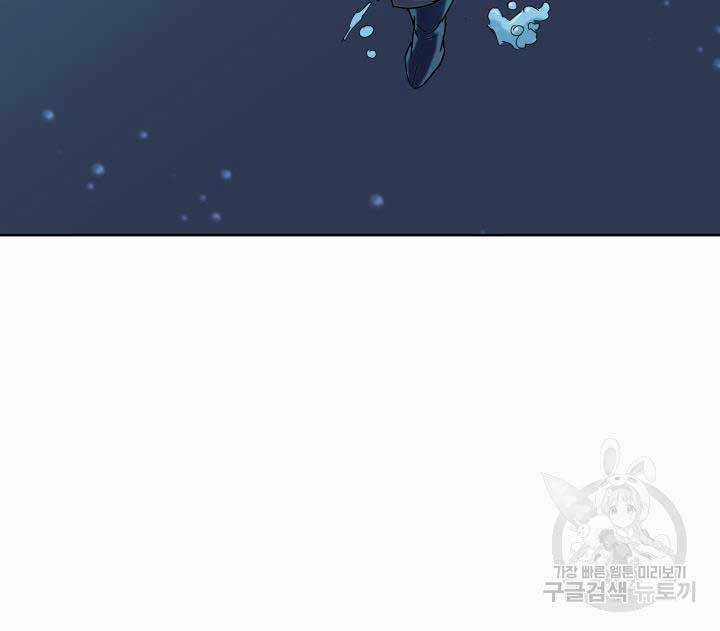 Bậc Thầy Phép Thuật Ở Thế Giới Võ Lâm Chapter 19 trang 10