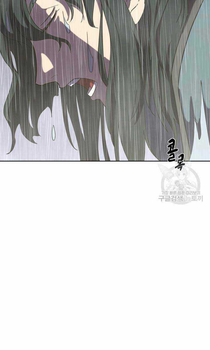 Bậc Thầy Phép Thuật Ở Thế Giới Võ Lâm Chapter 19 trang 14