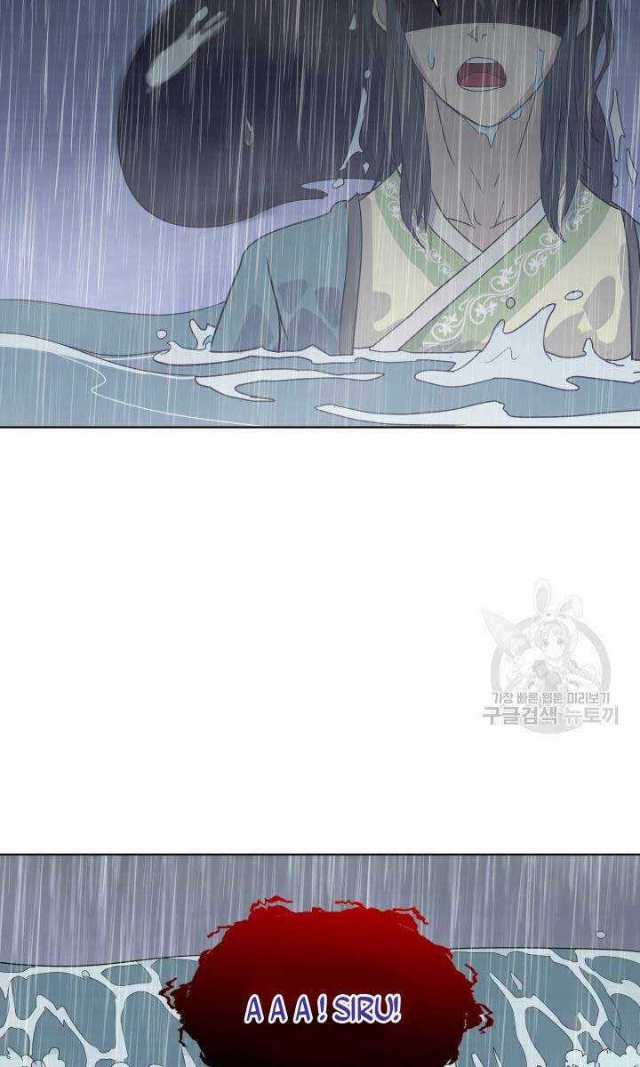 Bậc Thầy Phép Thuật Ở Thế Giới Võ Lâm Chapter 19 trang 18