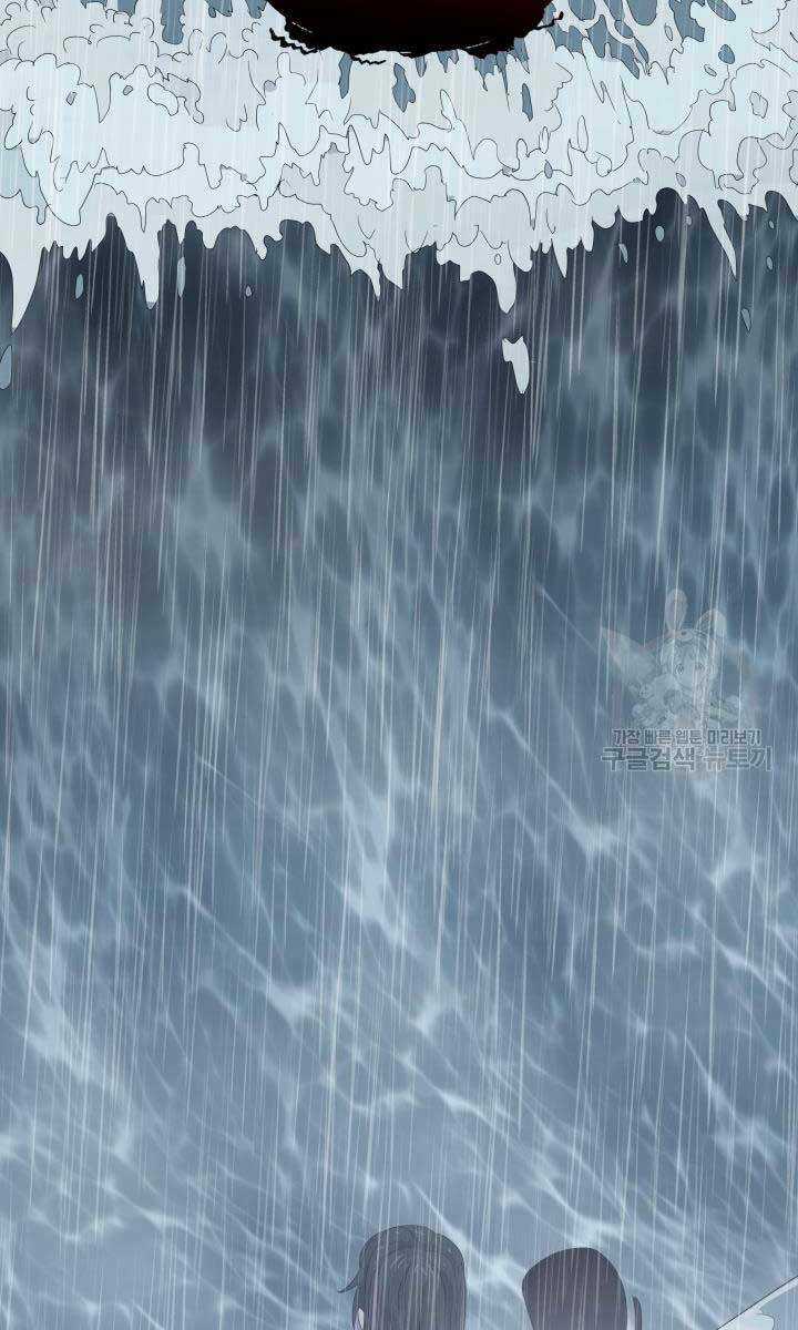 Bậc Thầy Phép Thuật Ở Thế Giới Võ Lâm Chapter 19 trang 19