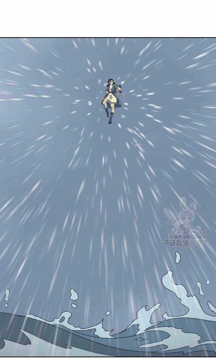 Bậc Thầy Phép Thuật Ở Thế Giới Võ Lâm Chapter 19 trang 24