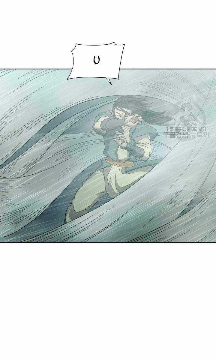 Bậc Thầy Phép Thuật Ở Thế Giới Võ Lâm Chapter 19 trang 27