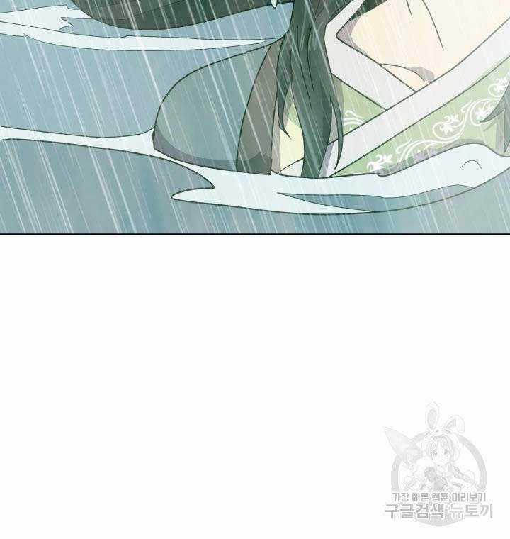 Bậc Thầy Phép Thuật Ở Thế Giới Võ Lâm Chapter 19 trang 31