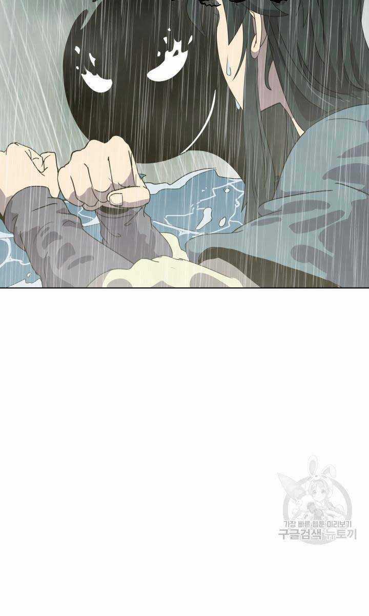 Bậc Thầy Phép Thuật Ở Thế Giới Võ Lâm Chapter 19 trang 43