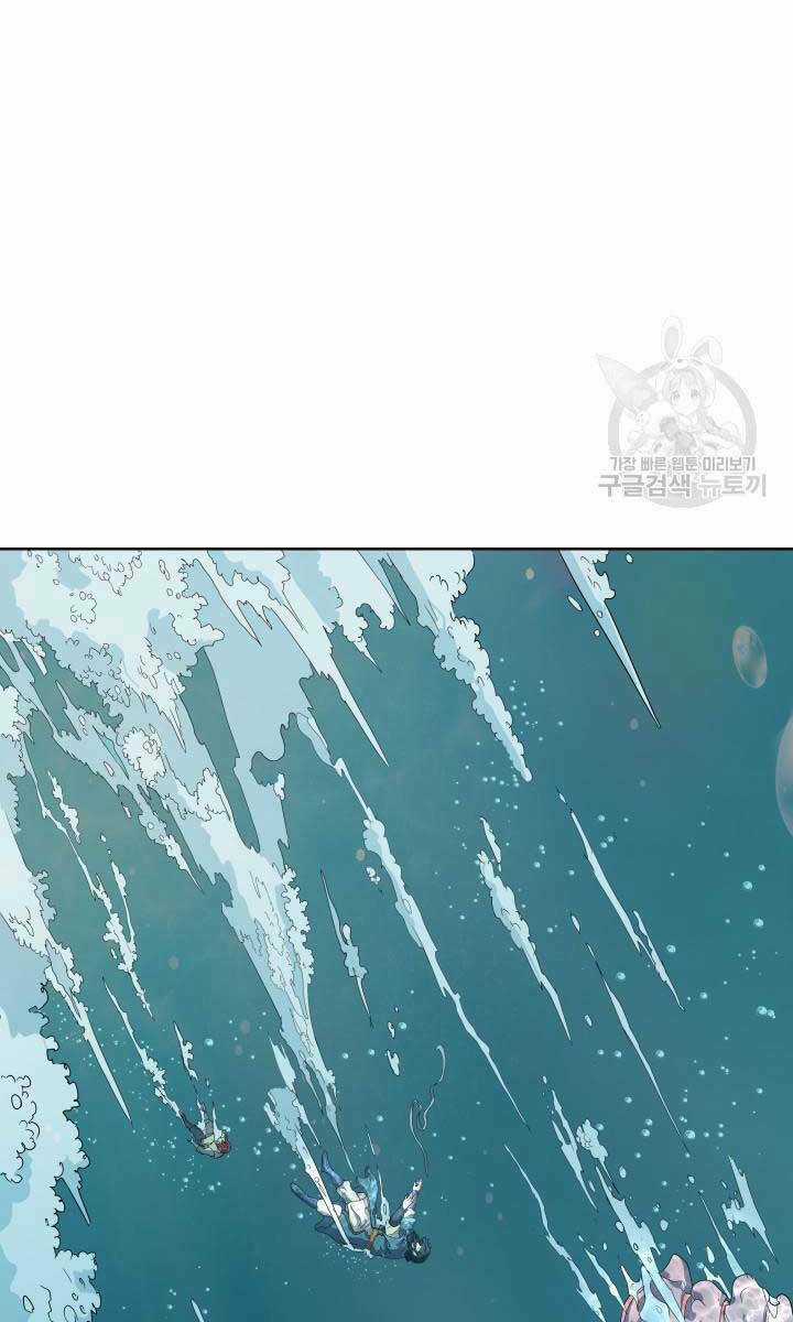 Bậc Thầy Phép Thuật Ở Thế Giới Võ Lâm Chapter 19 trang 5