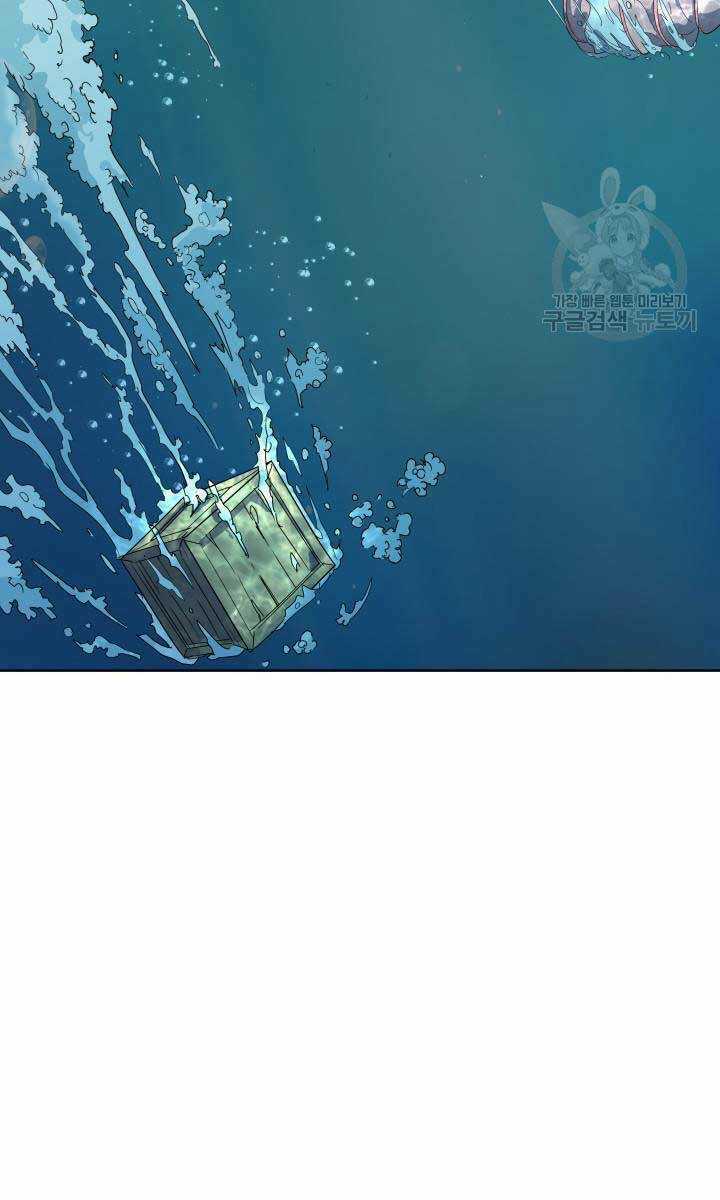 Bậc Thầy Phép Thuật Ở Thế Giới Võ Lâm Chapter 19 trang 6