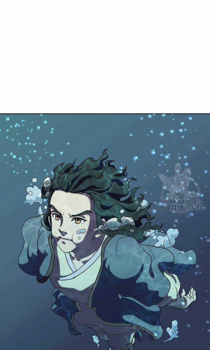 Bậc Thầy Phép Thuật Ở Thế Giới Võ Lâm Chapter 19 trang 9