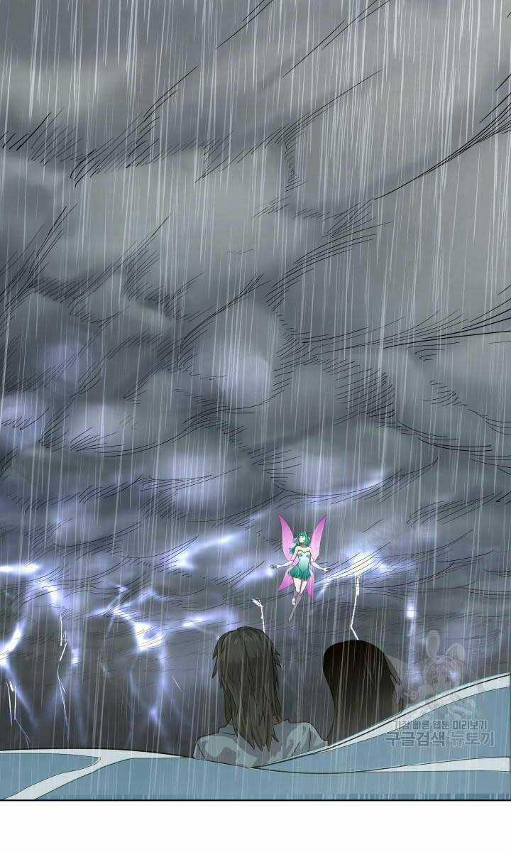 Bậc Thầy Phép Thuật Ở Thế Giới Võ Lâm Chapter 19 trang 90