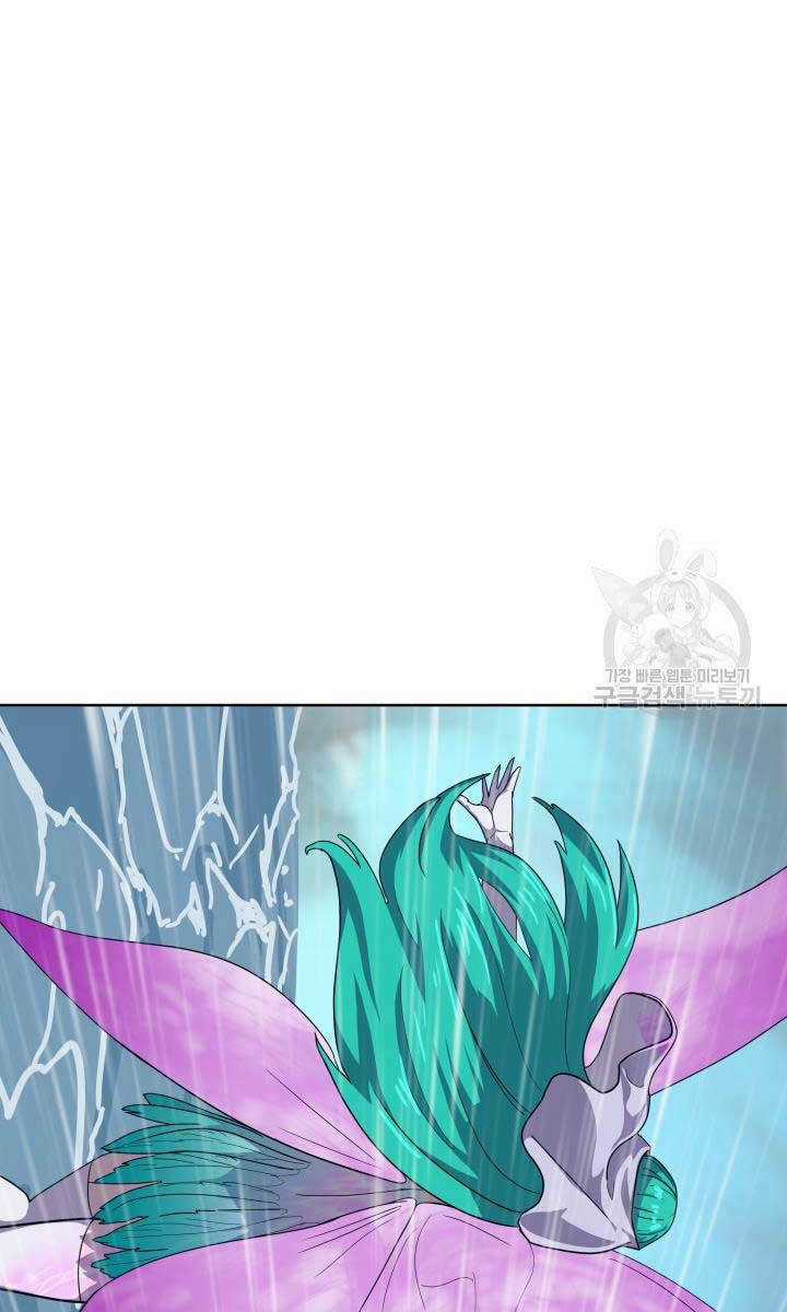 Bậc Thầy Phép Thuật Ở Thế Giới Võ Lâm Chapter 19 trang 94