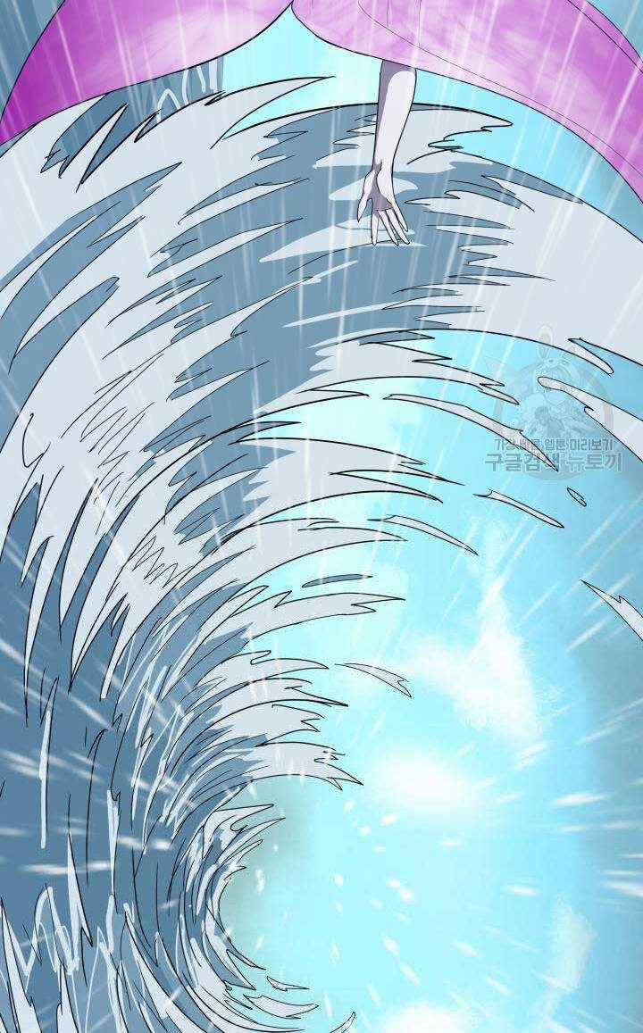 Bậc Thầy Phép Thuật Ở Thế Giới Võ Lâm Chapter 19 trang 95