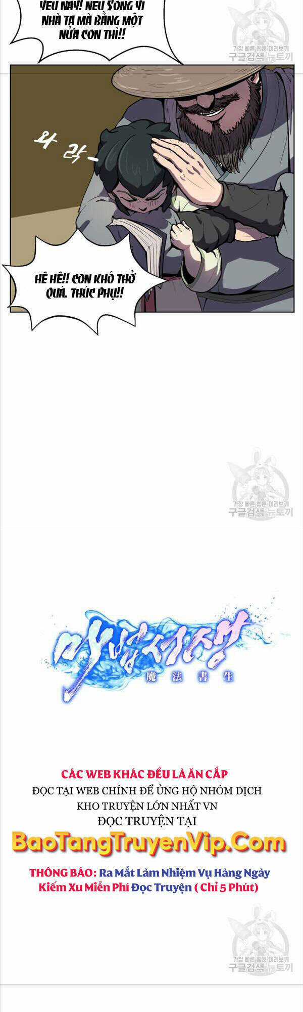 Bậc Thầy Phép Thuật Ở Thế Giới Võ Lâm Chapter 2 trang 10