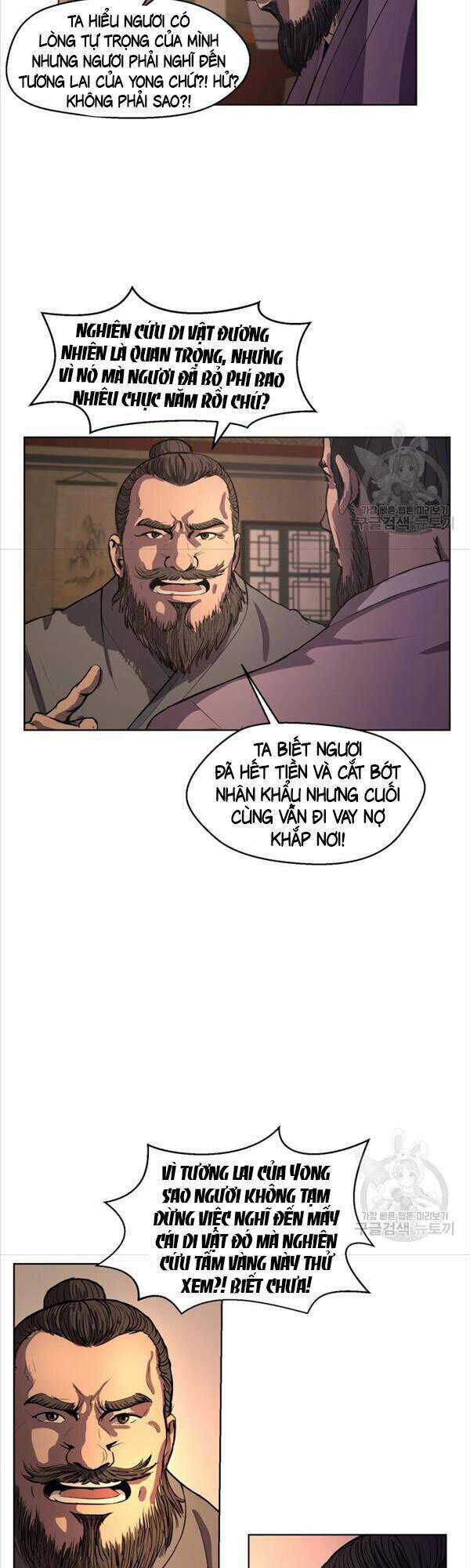 Bậc Thầy Phép Thuật Ở Thế Giới Võ Lâm Chapter 2 trang 15