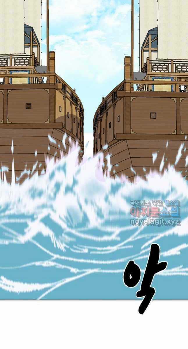 Bậc Thầy Phép Thuật Ở Thế Giới Võ Lâm Chapter 20 trang 25