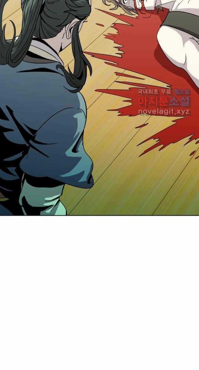 Bậc Thầy Phép Thuật Ở Thế Giới Võ Lâm Chapter 20 trang 32