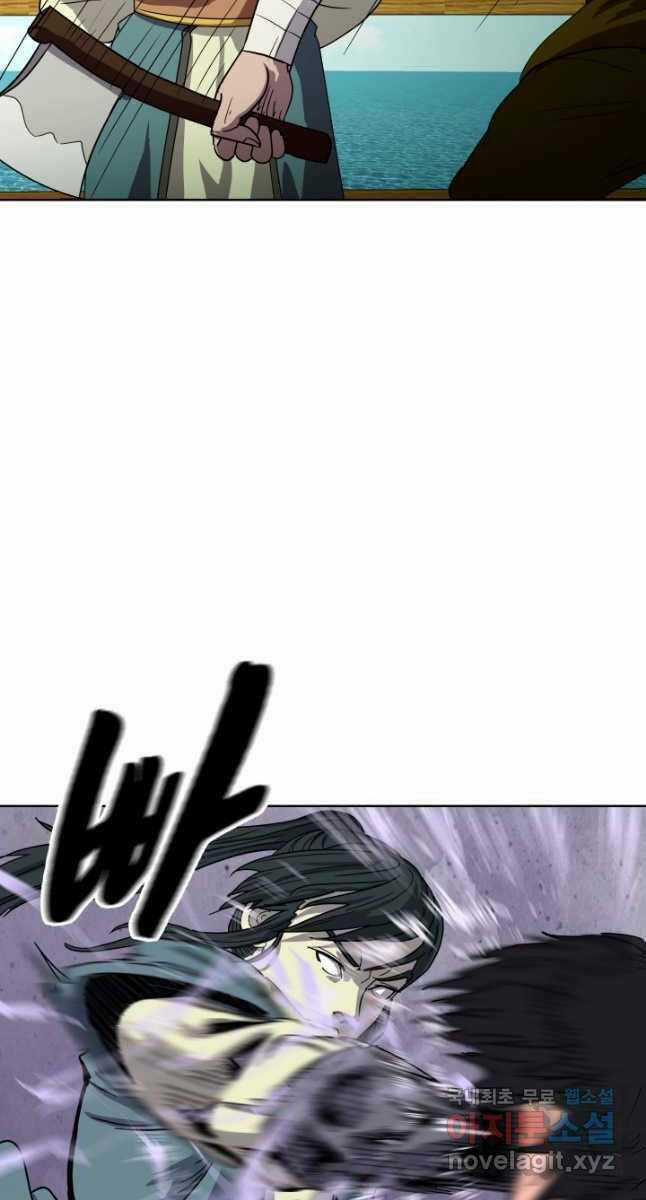 Bậc Thầy Phép Thuật Ở Thế Giới Võ Lâm Chapter 20 trang 47