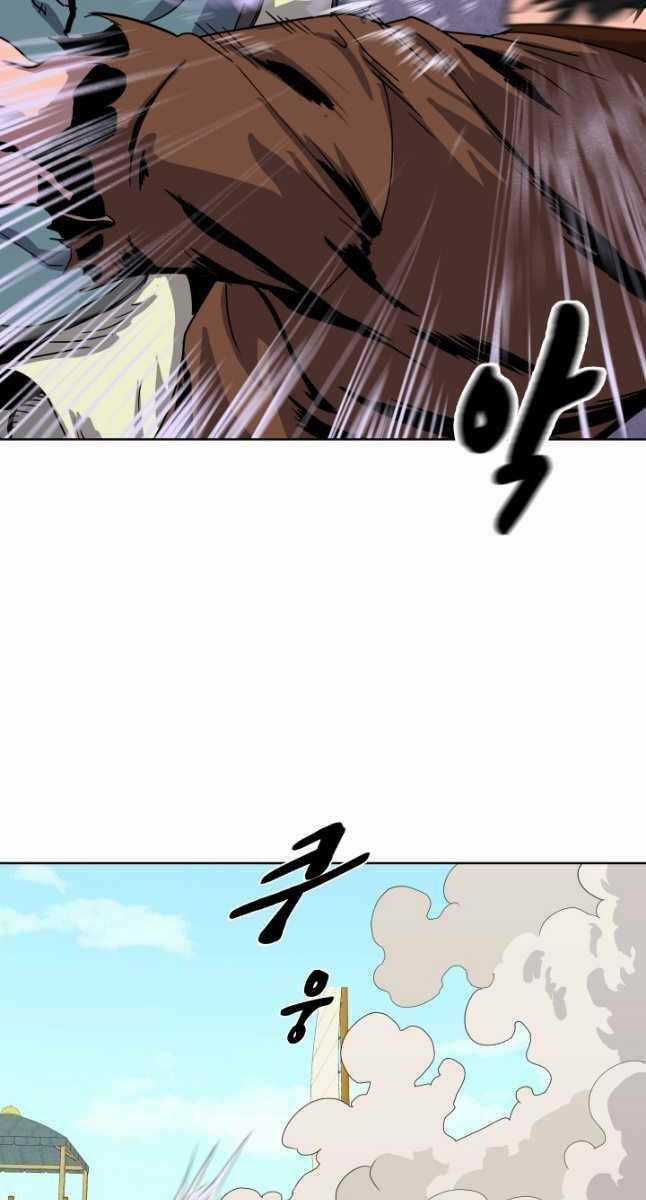 Bậc Thầy Phép Thuật Ở Thế Giới Võ Lâm Chapter 20 trang 48