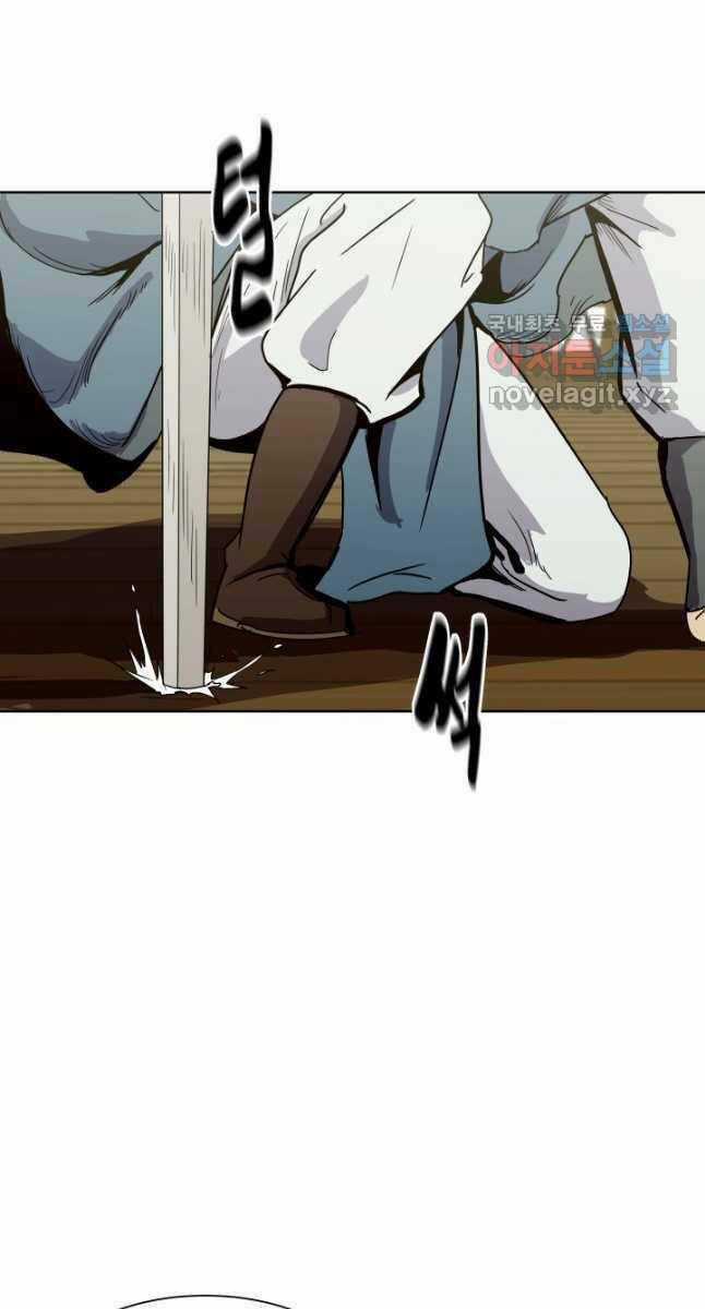 Bậc Thầy Phép Thuật Ở Thế Giới Võ Lâm Chapter 20 trang 61