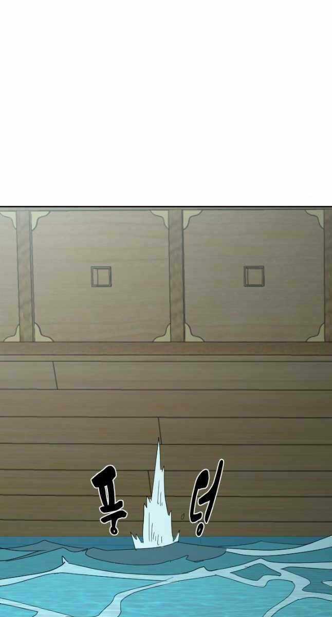 Bậc Thầy Phép Thuật Ở Thế Giới Võ Lâm Chapter 20 trang 80