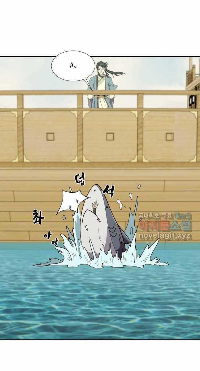 Bậc Thầy Phép Thuật Ở Thế Giới Võ Lâm Chapter 20 trang 83