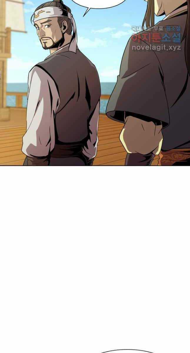 Bậc Thầy Phép Thuật Ở Thế Giới Võ Lâm Chapter 21 trang 15