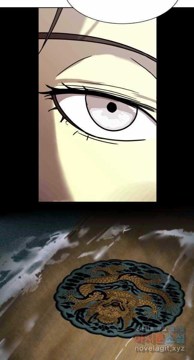 Bậc Thầy Phép Thuật Ở Thế Giới Võ Lâm Chapter 21 trang 30