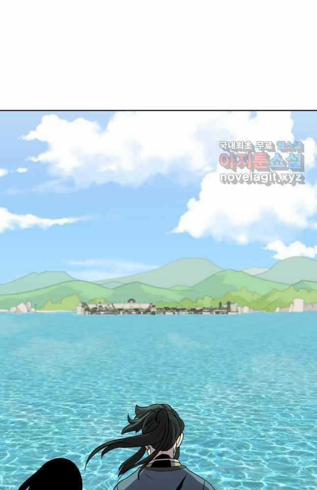 Bậc Thầy Phép Thuật Ở Thế Giới Võ Lâm Chapter 21 trang 78