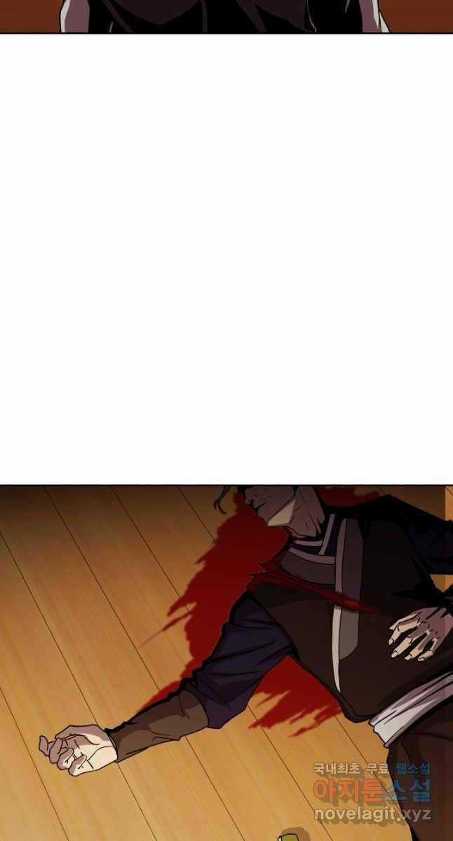 Bậc Thầy Phép Thuật Ở Thế Giới Võ Lâm Chapter 21 trang 9